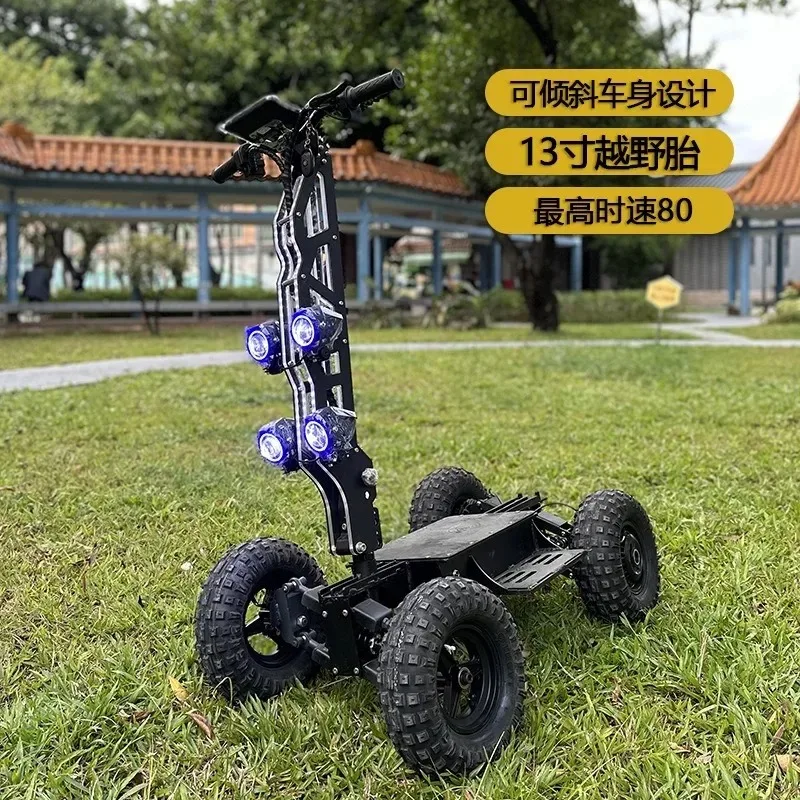 Electric Scooter High-speed Dual-drive Four-wheel Drive Off-road Vehicle Outdoor Military and Police Patrol Vehicle Foldable