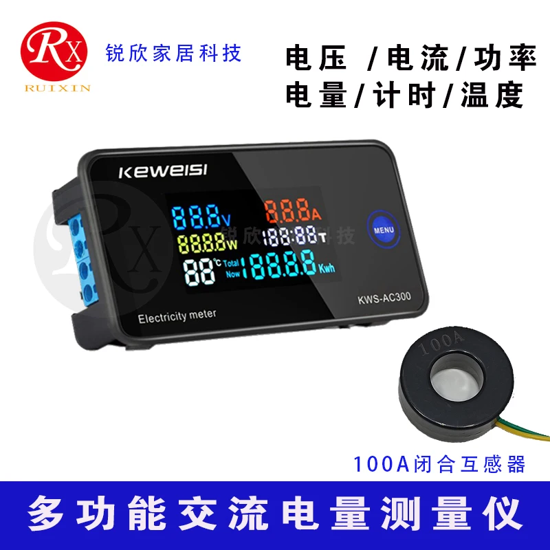 220V AC voltage ammeter digital voltmeter household electricity electricity bill voltage current power test instrument