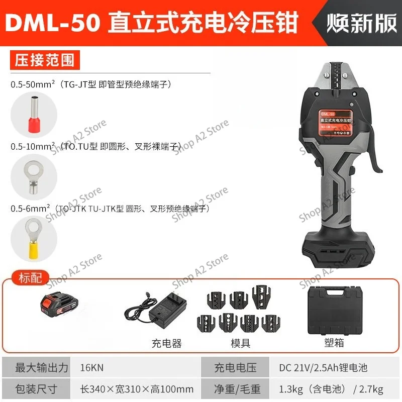 EW-50X Rechargeable Electric Crimping Tool, Portable Cold Crimper for  Solar, Pre-insulated Tube Terminals & Bare Terminals