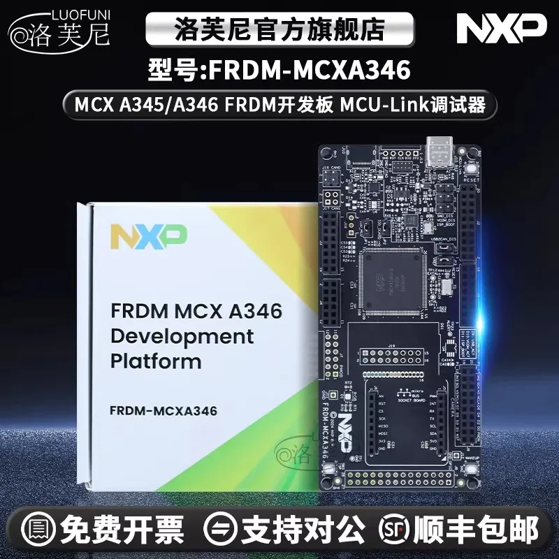 

Программатор Spot MCU-LINK NXP JTAG/SWD для отладки микроконтроллеров LPC55S69, отладочный зонд-загрузчик