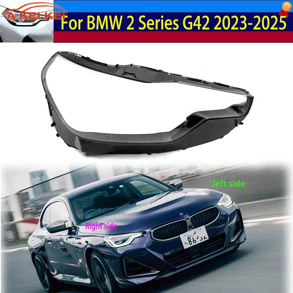 

Подходит для BMW 2 серии G42 2023 2024 2025, корпус фары, прозрачный абажур, линза, крышка передней фары, абажур из плексигласа