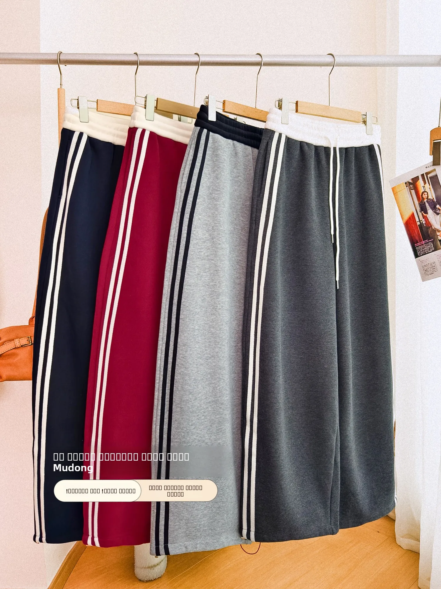 

American Retro Thiened Knitted Stripe Combed Cotton Winter Fce Side Double Bar Casual Sweatpants for Women