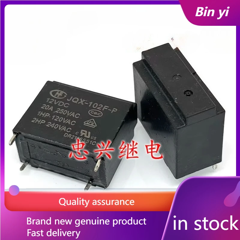 New 1pcs/lot JQX-102F-P 12VDC 20A 4pins Air conditioning water heater relay