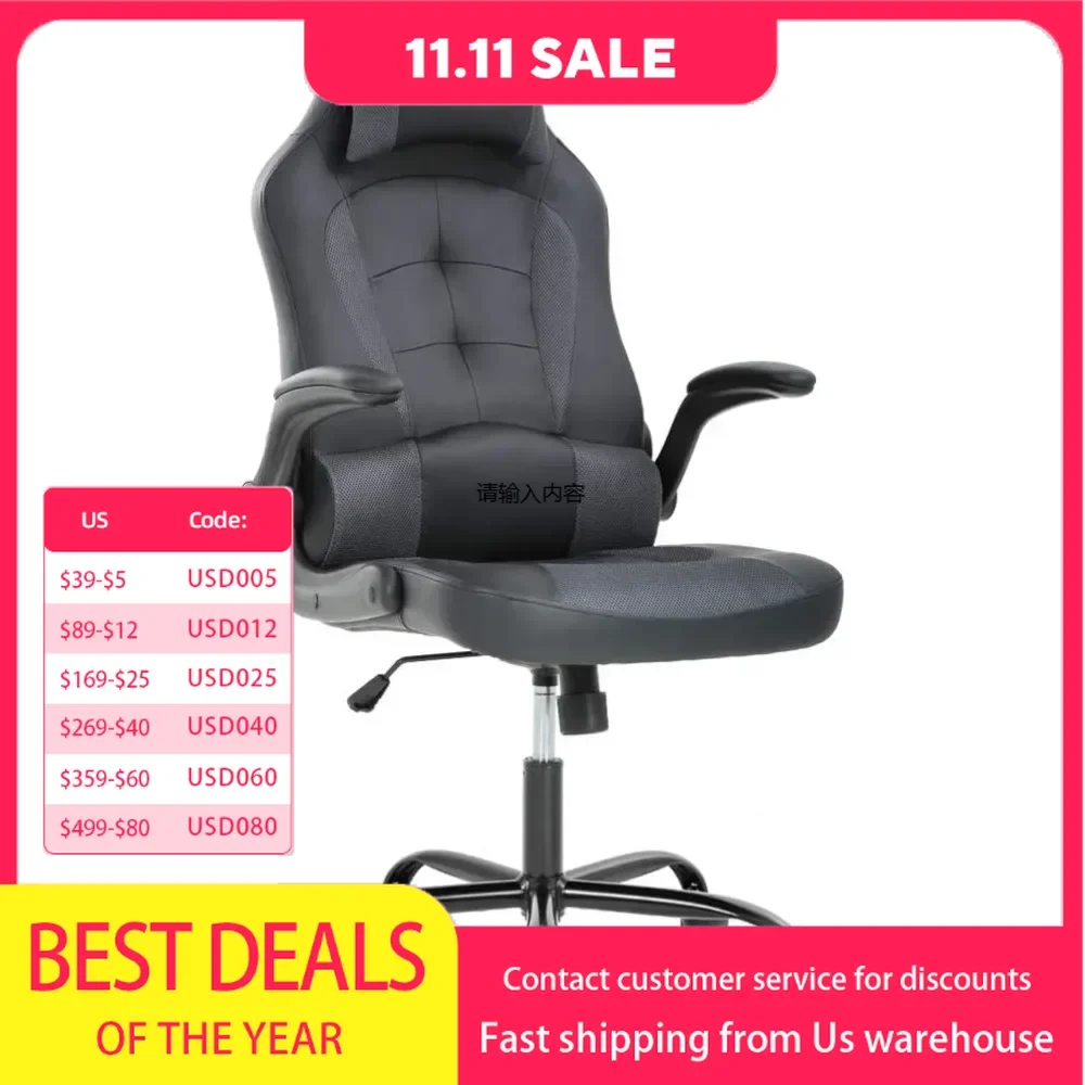 

Ergonomic office chair, desk chair with lumbar support, flip arm headrest PU leather executive high-back computer chair