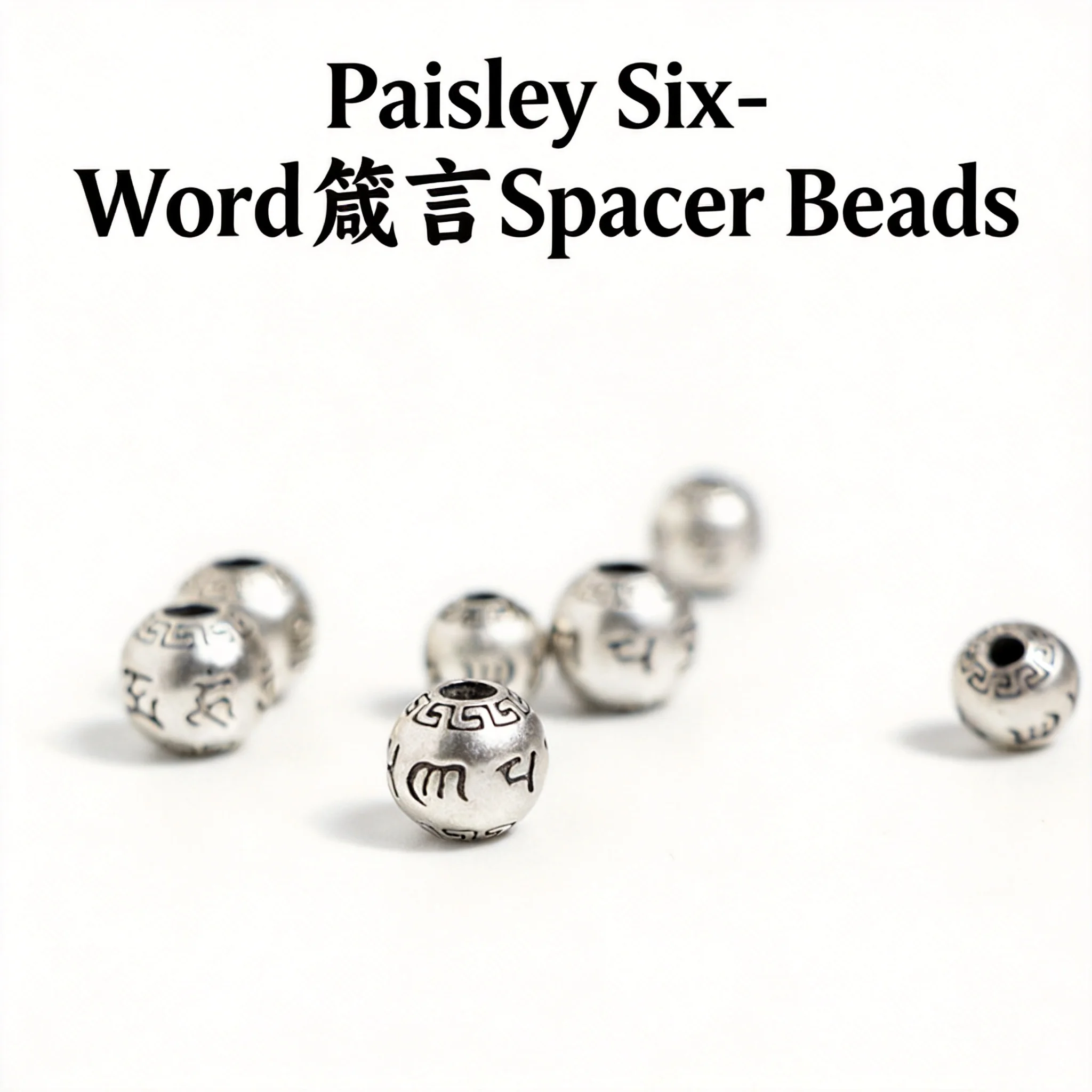 Chinese Style Fengshui Lucky Six True Words Spacer Beads Antique Silver Toned Meander Pattern Blessing Good Fortune Beads For