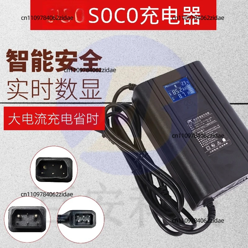 For Non-original Electric Vehicle TS/TC/CUDU/RU/CUmini Intelligent Riding Master Digital Charger