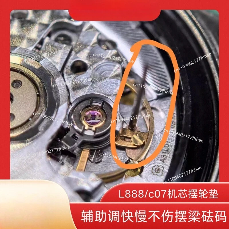 L888/c07 Movement Balance Pad Assists in Adjusting The Speed, Watch Repair Tool Effectively Protects The Pendulum Beam Weight.