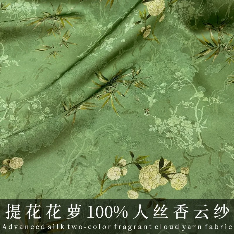 

Full-body silk potato gauze fabric flower lily jacquard cheongsam skirt set pants top and garment