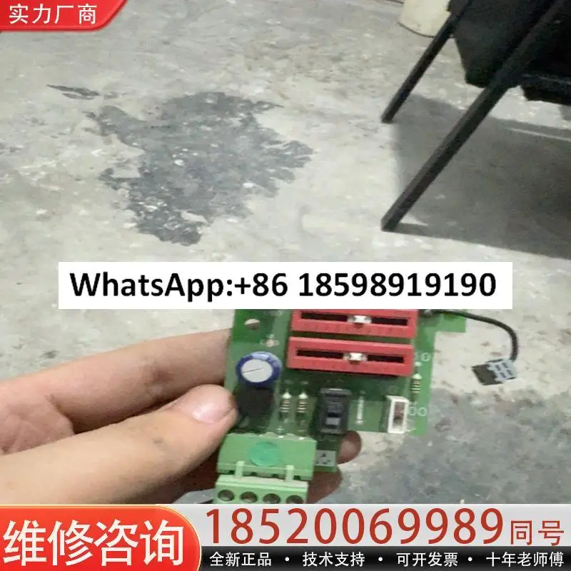 negociation-d'entretien-ah385870u001-carte-de-regulateur-continu-590-vitesses