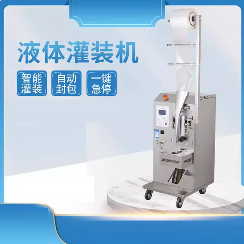 50-500G Liquid Pack…