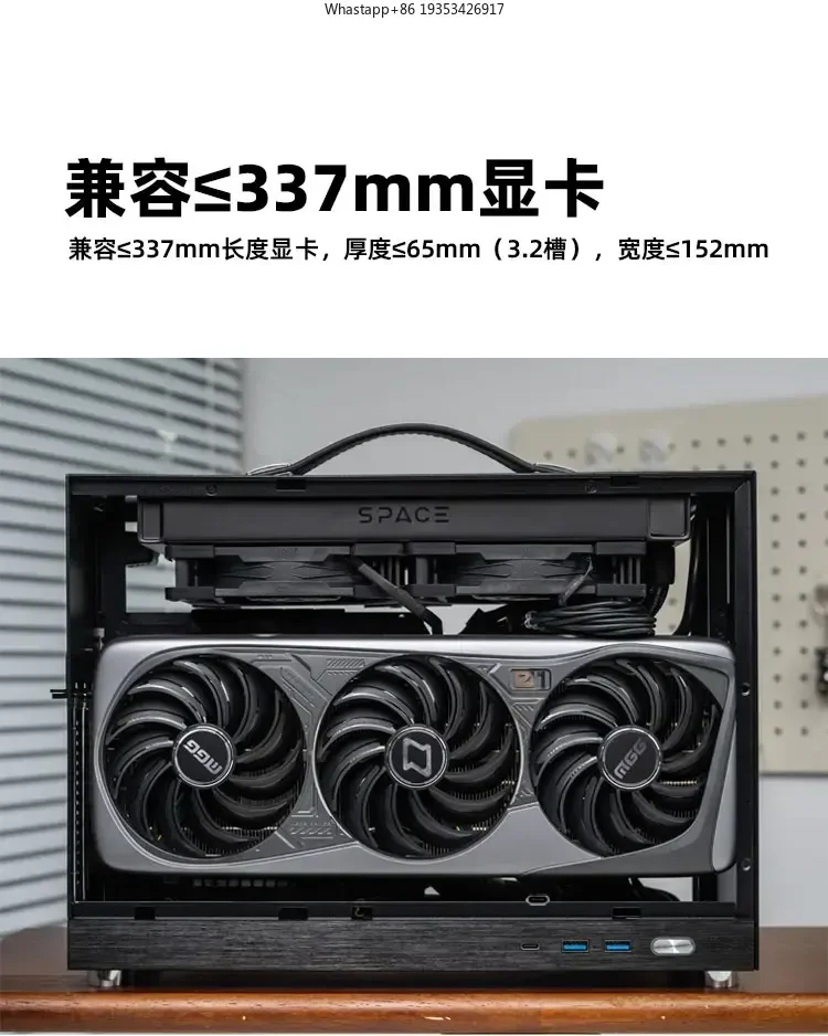 New S450 Portable ITX Case | Super Mini Desktop Computer for Host Case with 240 Water Cooling & Type-C Interface
