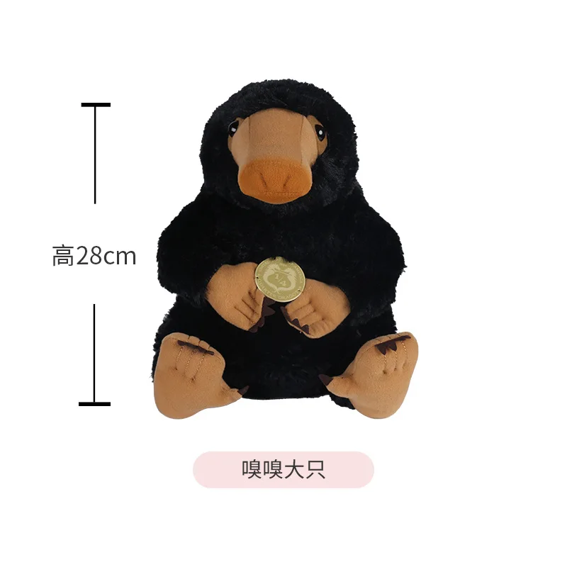 18/28cm Original Harry Potter Fantastic Beasts Plush Toy Hedwig Owl Black Duckbills Niffler Doll Soft Stuffed Animals for Gift view 5