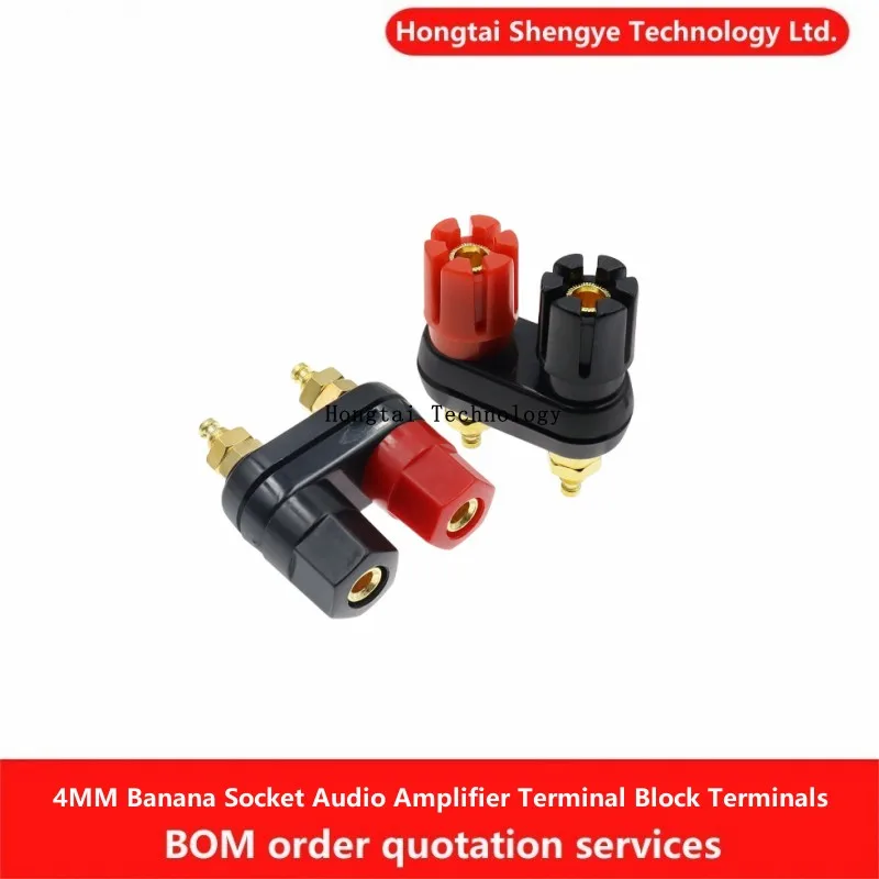 Siamese double position audio amplifier terminal red black double hex double plum head 4MM banana socket terminal block