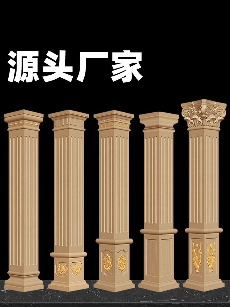 

Thickened Roman pillar mold square pillar model villa door square cement decoration building formwork plastic full set