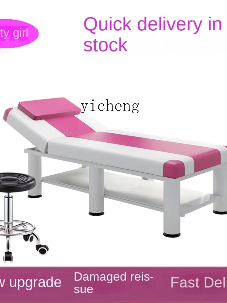 Yy Facial Bed Beauty Salon Special Inspection Physiotherapy Bed Folding Moxibustion Fire Therapy Bed