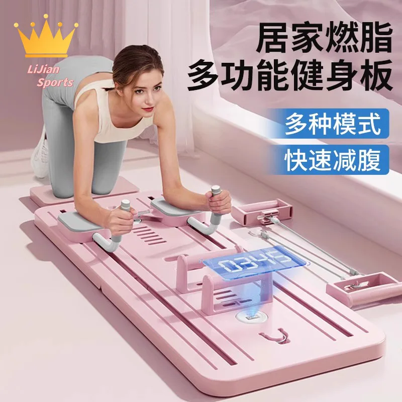 

Suitable for Cross-border Multifunctional Abdominal Board Home Fitness Sports Plate Support Muscle Abdominal Muscle Artifact Ind