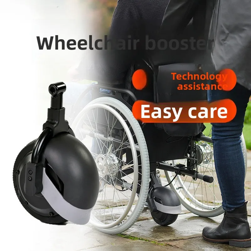 Wheelchair Booster Manual Wheelchair Electric Booster Uphill Booster Accessories Removable