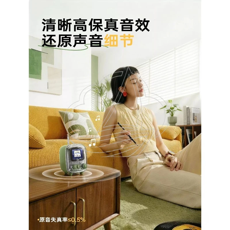 2nd Generation Small TV, Available in Pink, White & Green Colors