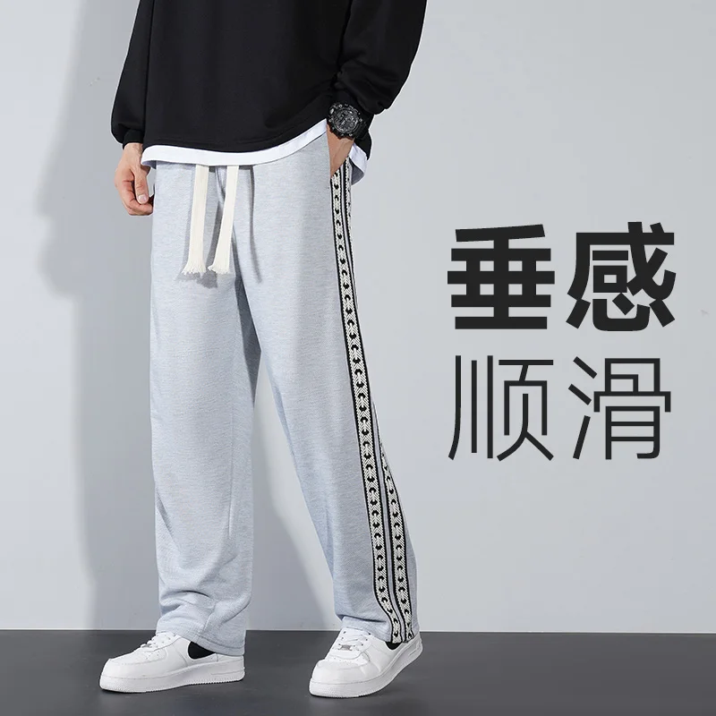 ANSZKTN Spring and autumn loose casual men's bunched feet nine points fashion straight trousers and sweatpants