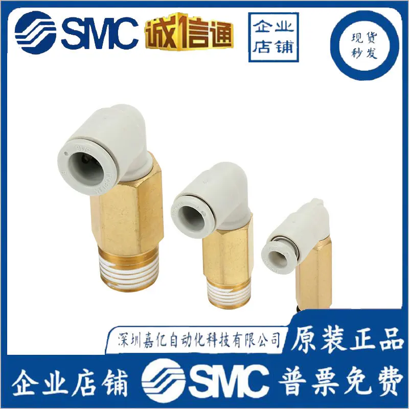 2025 Original Genui…