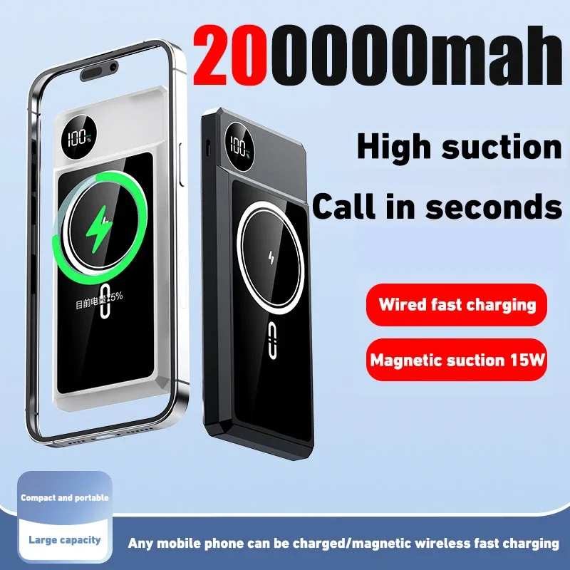 

200000mAh Power Bank Magsafe Wireless Large Capacity PowerBank Portable Slimmer Digital Screen Display For IPhone Samsung Xiaomi