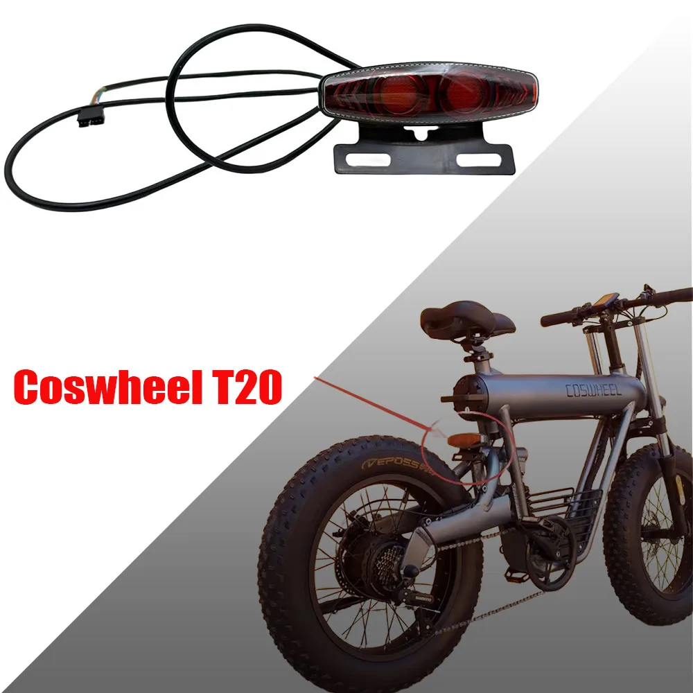 

Задний фонарь и стоп-сигнал для электровелосипеда, совместимые с Coswheel T20, FTN, T20 и задними фонарями для велосипедов Coswheel T20.