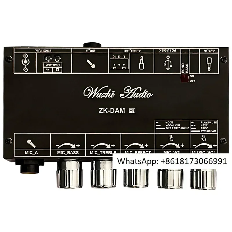 Dam H1 Karaoke Reve… - image