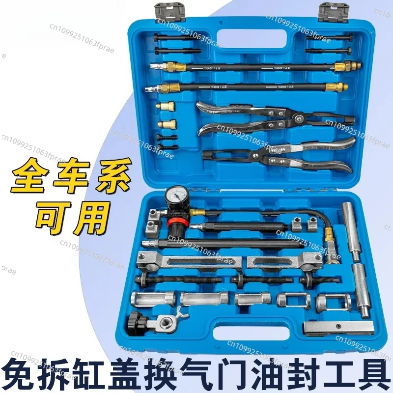Universal Valve Stem Seal Tool Kit, Special, No Cylinder Head Removal, Engine Valve Oil Seal Replacement & Maintenance Tool