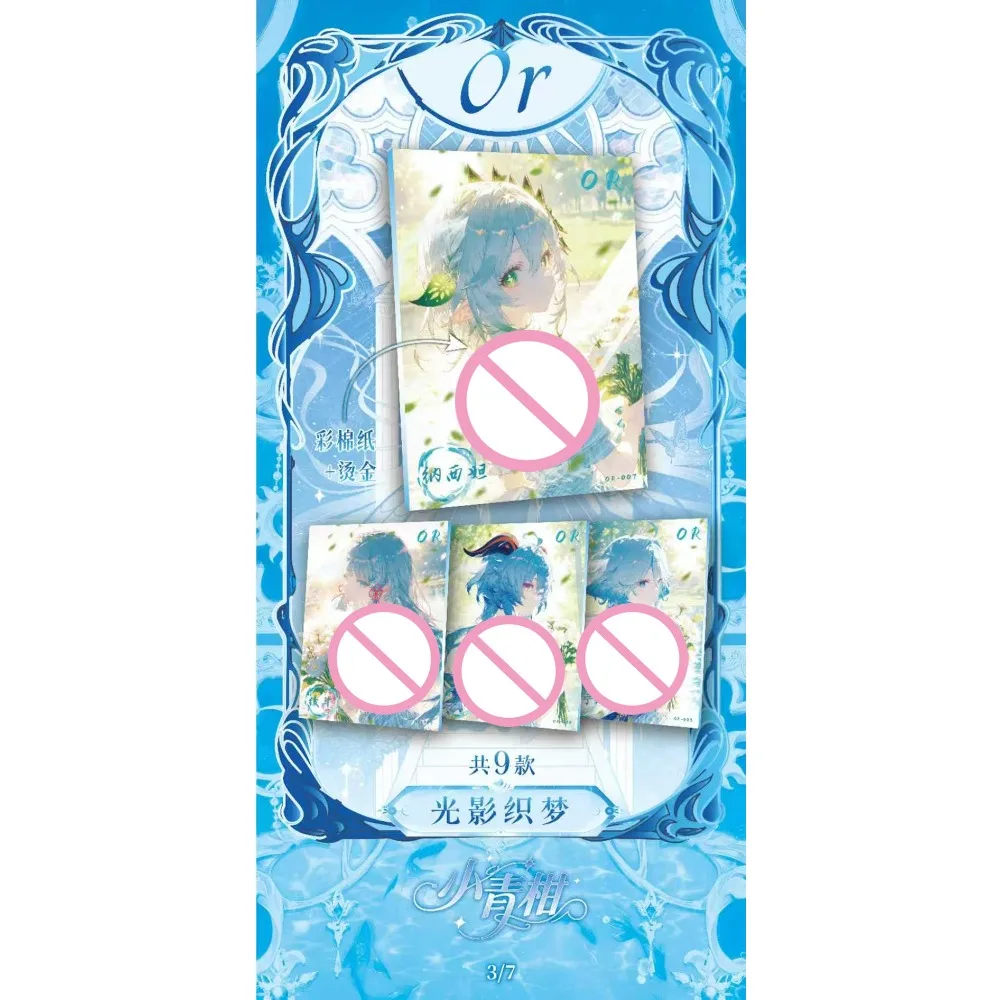 Коллекционные карты Genshin Impact, открытый мир, приключенческая игра, богиня, уникальный экзотический шарм, изысканные карты с резьбой по бумаге, подарок для хобби