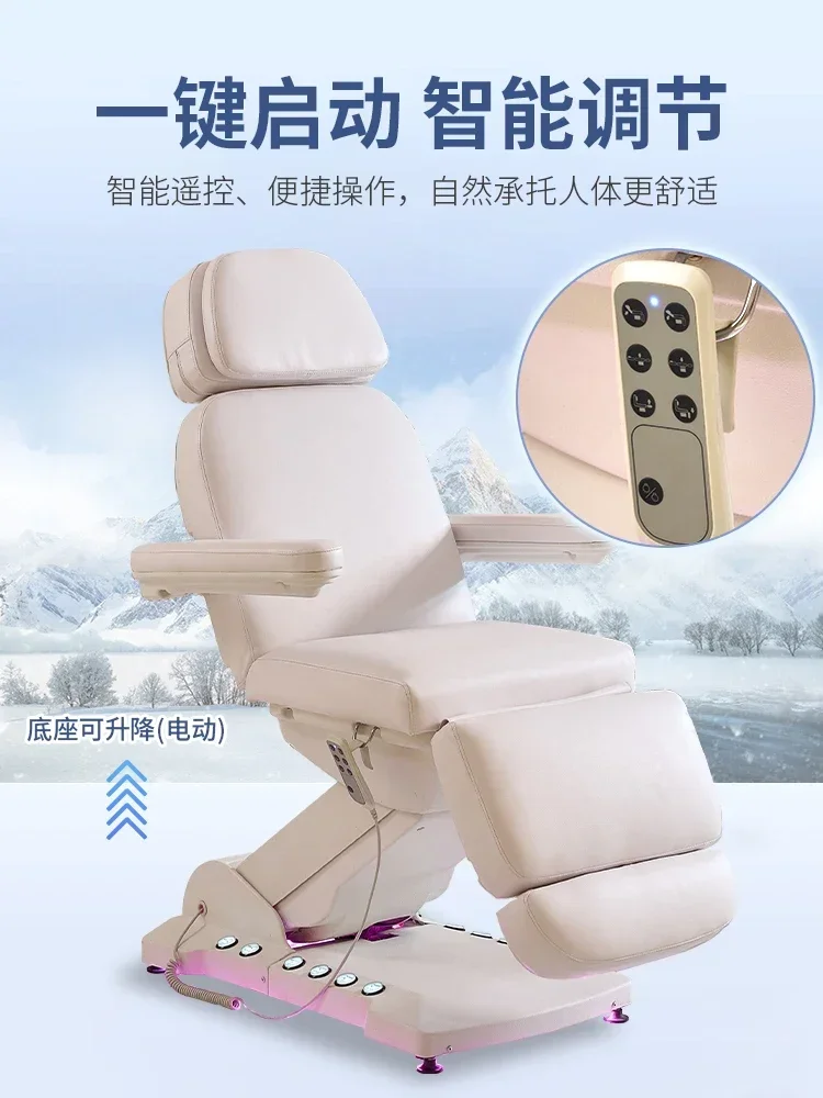 High-grade electric lifting beauty bed with foot control heating integrated beauty salon special automatic