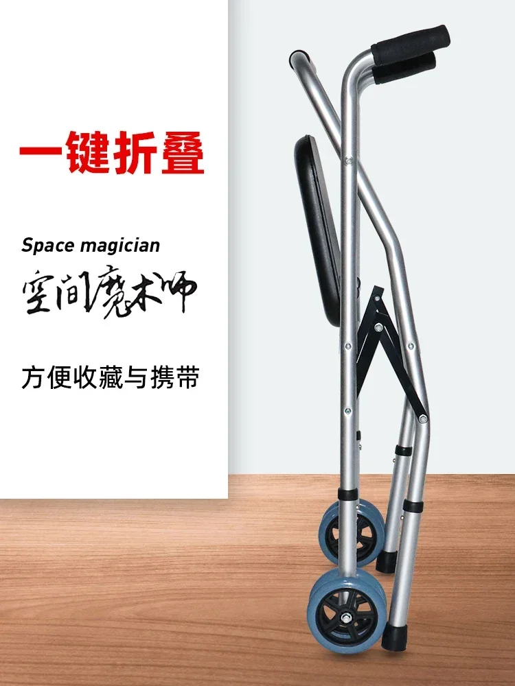 Elderly Walking Aid Rehabilitation  Power Car Crutches  Aids  Armrest Walker Trolley Drop-Resistant