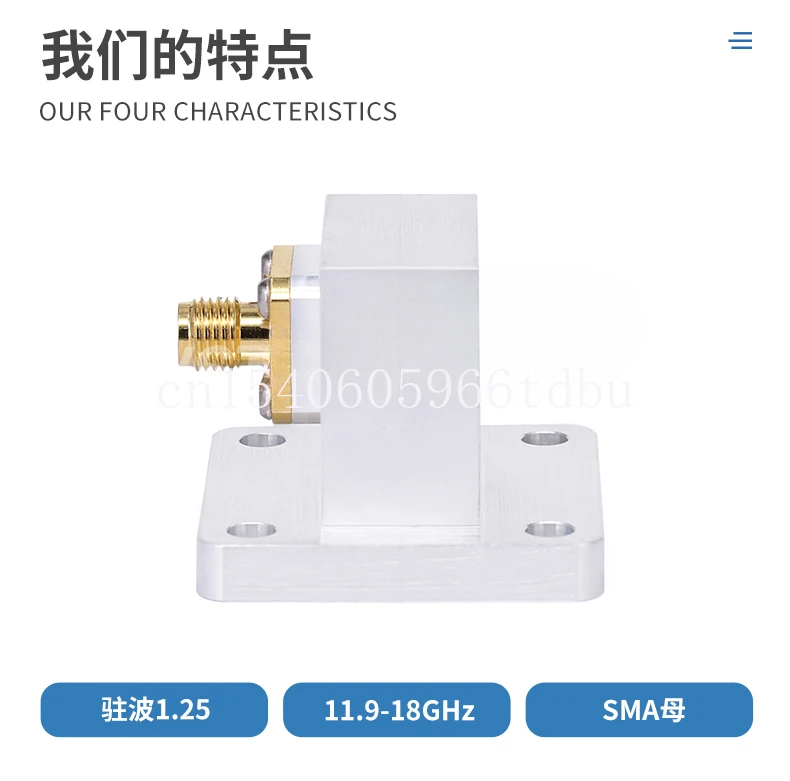 For WR62 (BJ140) SMA Mother Waveguide Coaxial Converter 11.9-18 GHz