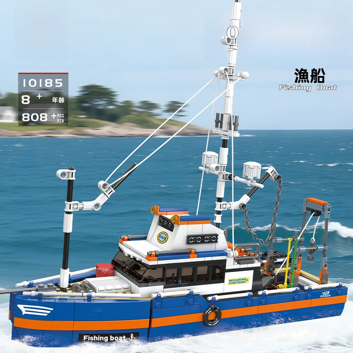 modelo-de-barco-de-pesca-de-juguete-para-armar-decoracion-de-escritorio-regalo-de-cumpleanos-para-ninos-material-abs-facil-de-armar-juguete-educativo