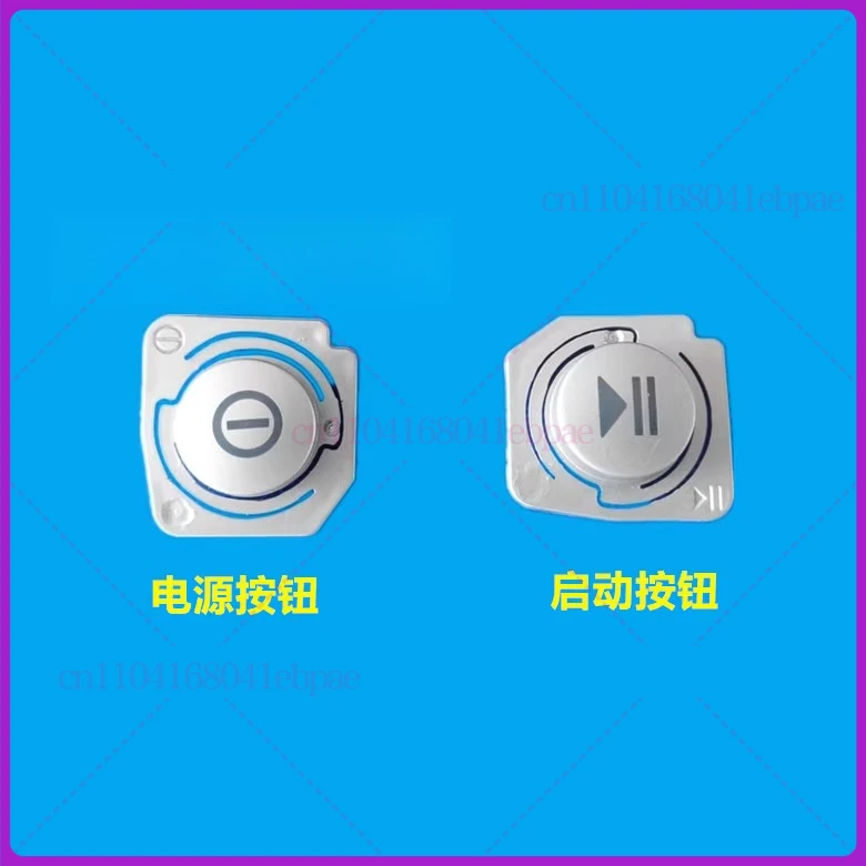 Power Start Button …