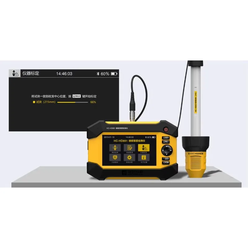 الجملة كاشف سمك الأرضية المحمولة الرقمية اختبار سمك الجدار الخرساني #5