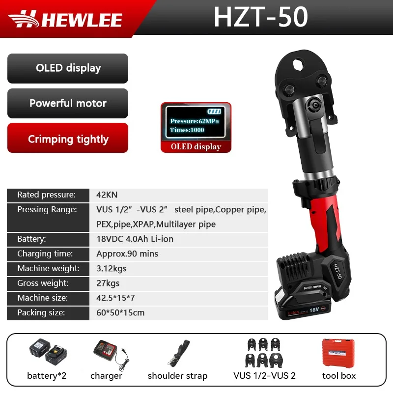 

【Factory Price】HEWLEE HZT-50 1/2 to 2 Battery Powered Copper Tube Crimping Tool Fast Stainless Steel Pex Crimping Pliers Tool