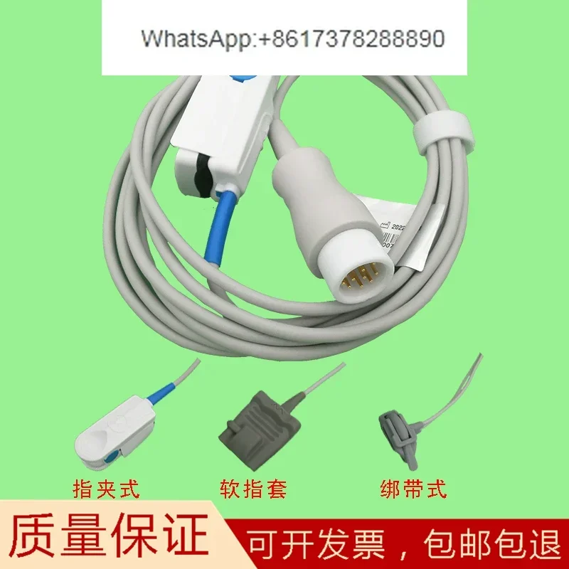 Compatible blood oxygen probe COMEN STAR 8000C/D/E ECG monitor oxygen saturation probe