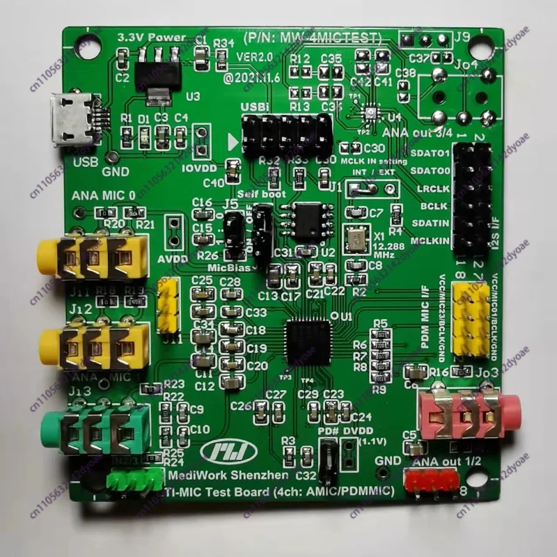 ADAU1772 Development Board ANC   For Active Noise Cancelling (ANC) Headphones MIC Test  PDM To I2S