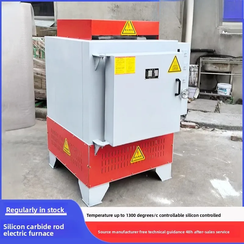 Silicon Carbon Rod Muffle Experimental High Temperature Box-Type Tempering Quenching 1300 Degree Small Industrial Electric