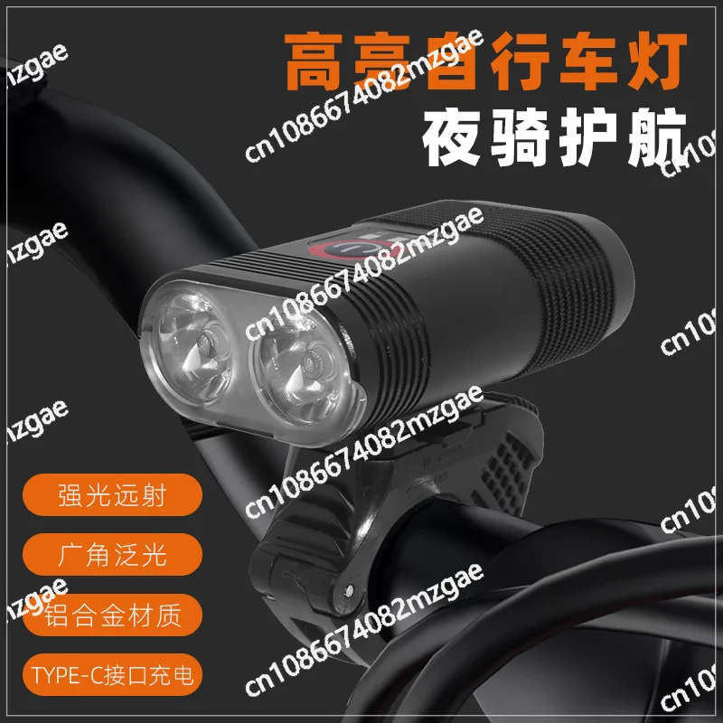 

Велосипедные фонари Фары для горного велосипеда Светодиодные фонари для езды Вспышка Умные USB-зарядные фонари Аксессуары для верховой езды