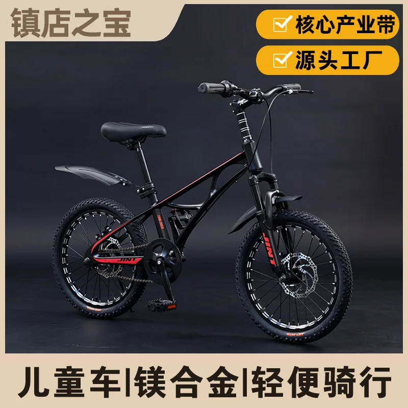 Manufacturer spot 18-inch magnesium alloy integrated children's mountain bike shock absorption double disc brake male and female