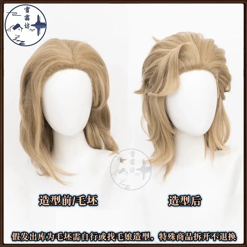 DY20Games الهوية الخامس فارس تأثيري حلي فارس الفن تاجر كوس البدلة الزي روي رامت لعب الأدوار لحفلة الهالوماس النساء الرجال