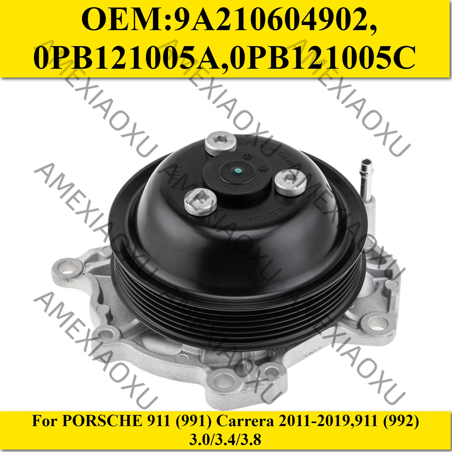 1PC OEM:9A210604902,0PB121005A,0PB121005C For PORSCHE 911 (991) Carrera 2011-2019,911 (992) 3.0/3.4/3.8 Cooling Water Pump