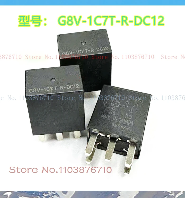 G8V-1C7T-R-Dc12 Dip…