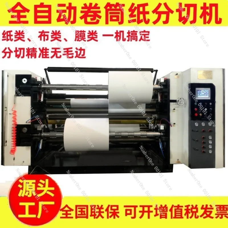 Industrial Grade Fully Automatic Roll Paper Slitting Machine High Speed Kraft Paper Rewinding Cutter Release Liner Film Cutting