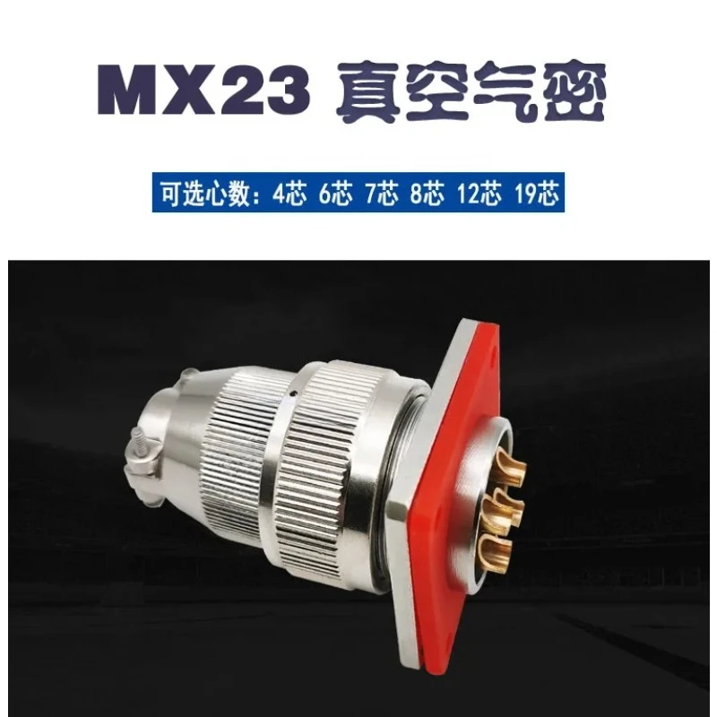 Stainless steel MX23 airtight aviation plug 4-core glass sintered 19-core vacuum aviation plug socket