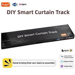 Leisguar Tuya Wi-Fi Zigbee DIY Smart Curtain Track Set Подходит для всех окон в пределах 5 м