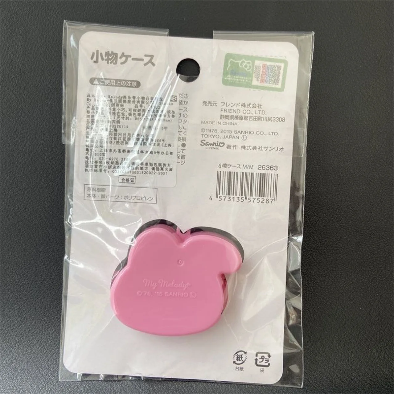 Sanrio Storage Box Melody Medicine Box Mini Small Cute Earrings Necklace Desktop Storage Portable view 2