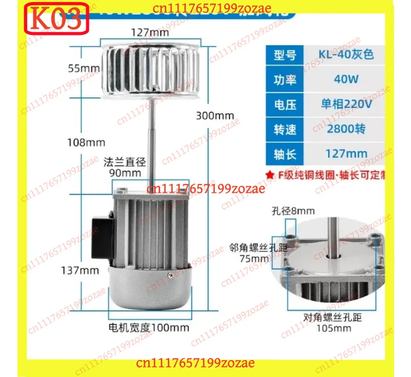 Stainless Steel Long Shaft Motor Oven Air Circulation Fan for Industrial Boiler, Replacement Parts