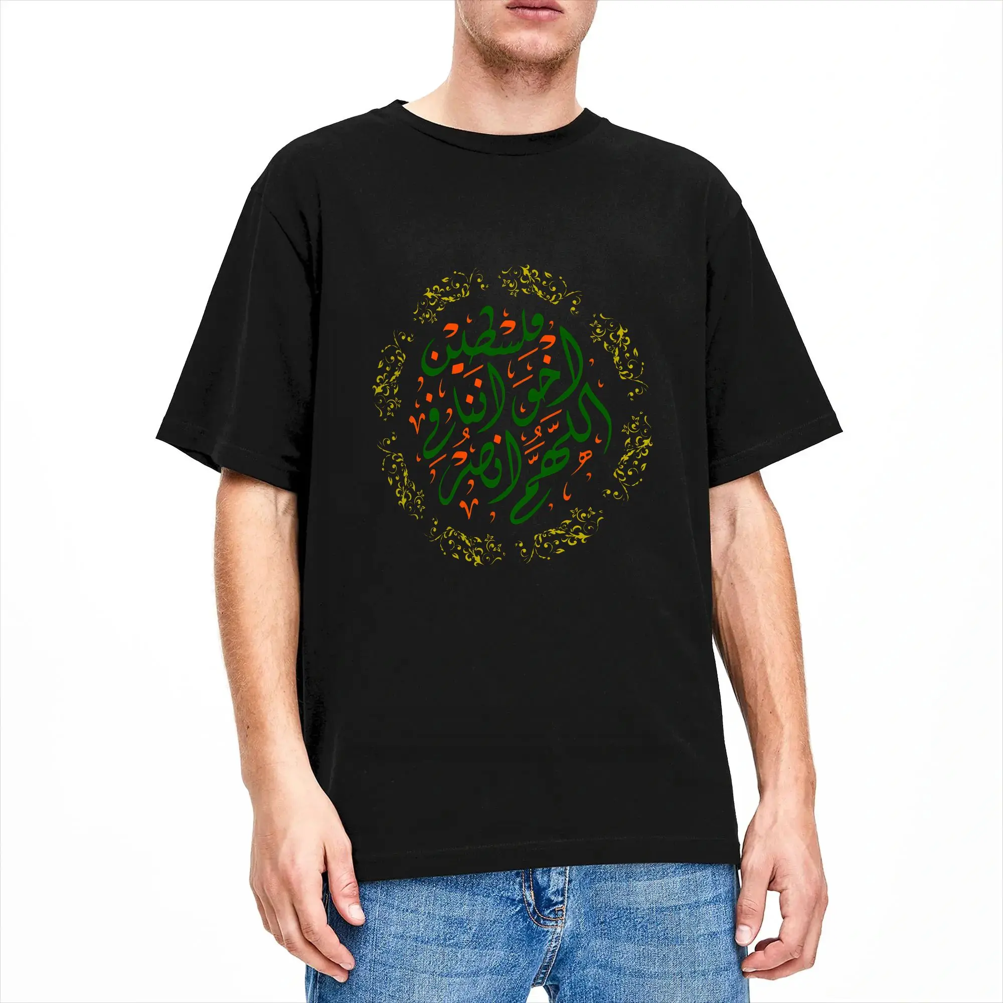 Arabic Pray For Palestine T Shirt Summer  Hip Hop T-Shirts 100 Cotton Round Neck Oversized Clothing Short Sleeve Vintage Tshirt